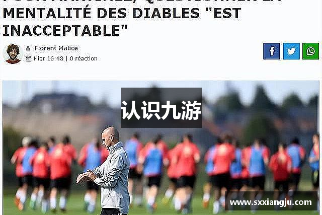 认识九游