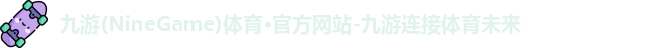 九游